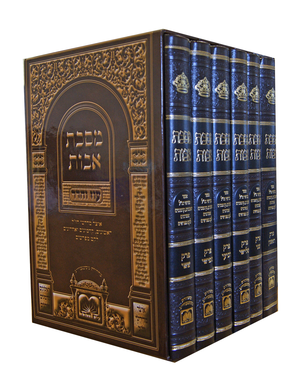 מסכת אבות עם כל המפרשים ו' כרכים - עוז והדר