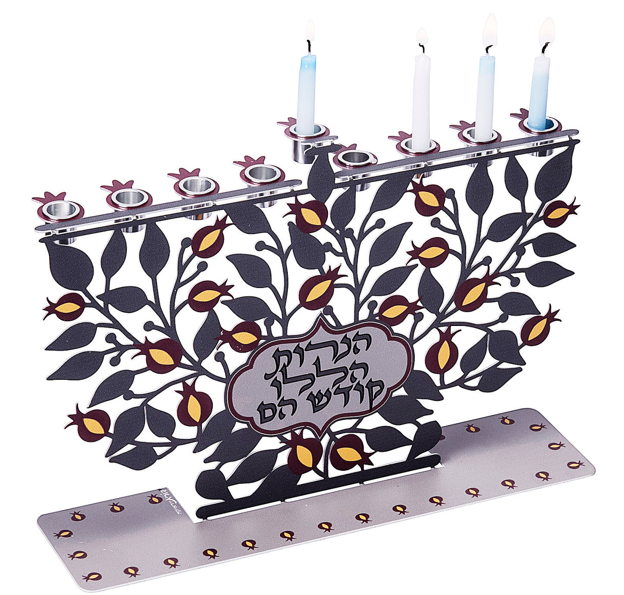 Dorit Judaica: Menorah -Candles Only- Pomegranate Design - Metal Lasercut