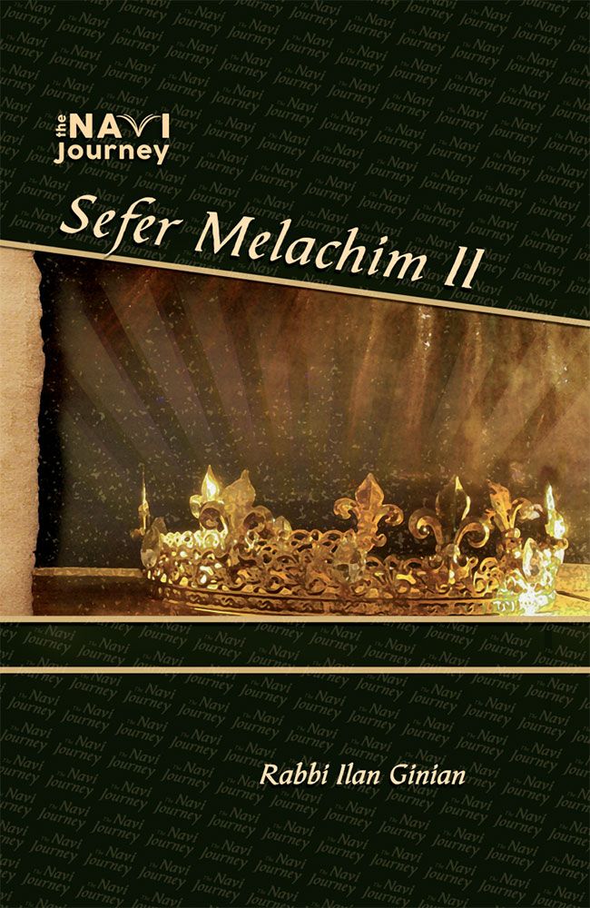 The Navi Journey: Melachim 2