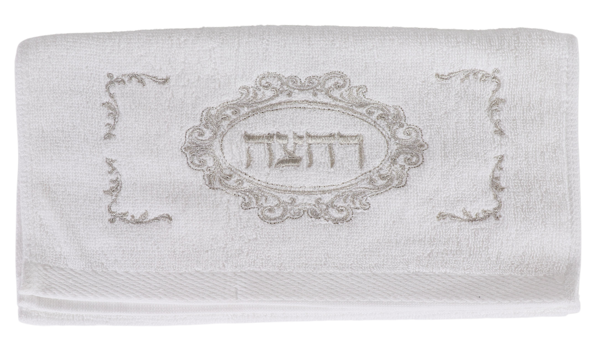 Rochzah Towel - White With Rachzah Motif