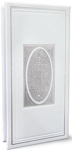 הדלקת נרות שבת "וזכנו" גדול פי.יו סברובסקי - שמחונים