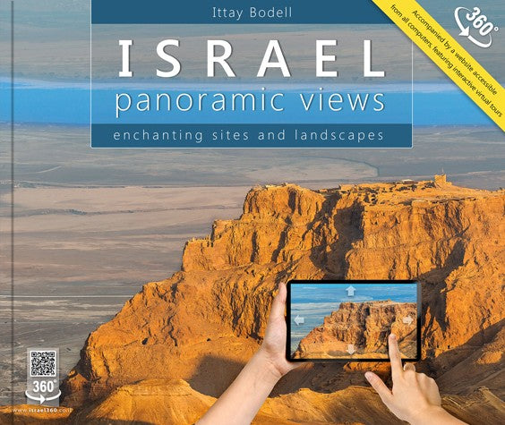 Israel: Panoramic Views