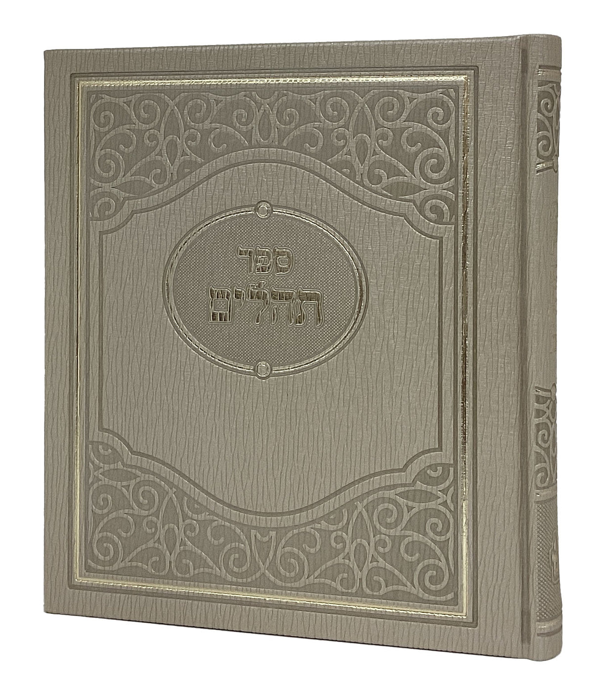 תהלים מאירות אלבום 18 ס"מ זהב Gold