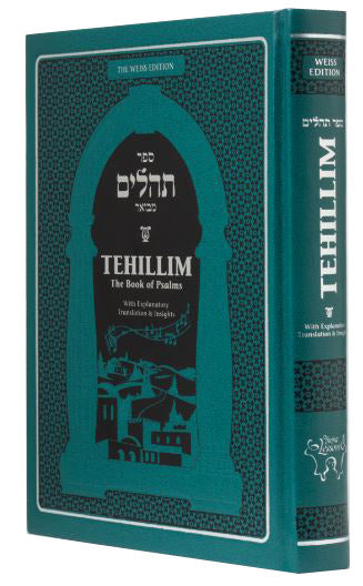 Tehillim - Weiss Edition - Turquoise