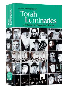 Artscroll: Torah Luminaries by The Jewish Observer