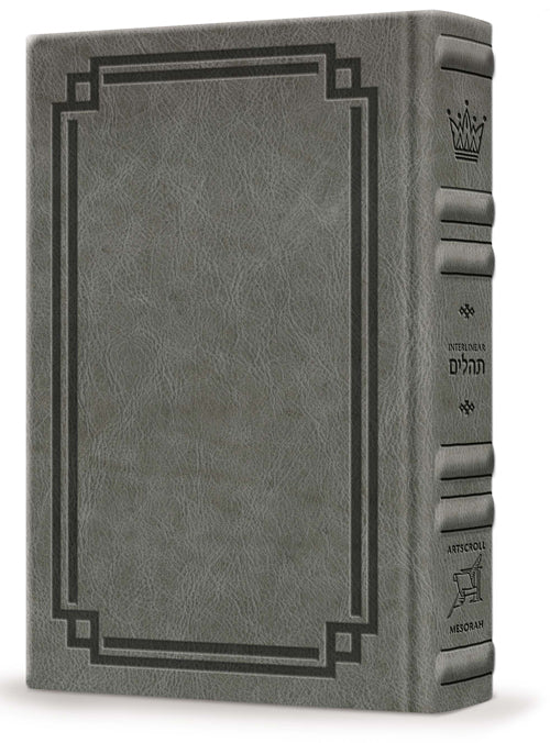 Interlinear Tehillim Full-Size Schottenstein - Glacier Grey Signature Leather Collection