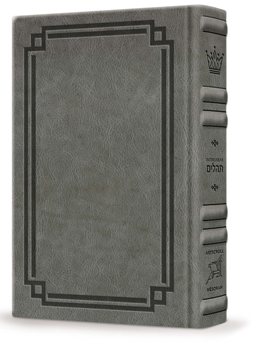 Interlinear Tehillim Full-Size Schottenstein - Glacier Grey Signature Leather Collection