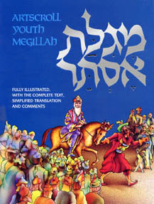 Artscroll: Megillah: Illustrated Youth edition (Hardback) by Rabbi Nosson Scherman