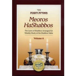 Meoros HaShabbos (Vol 6)