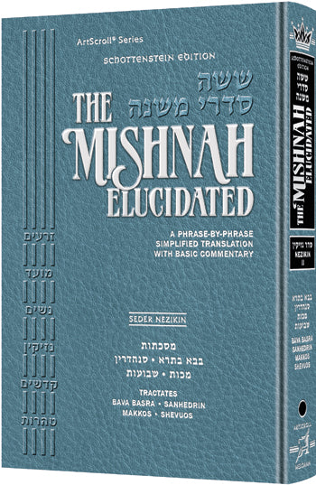 The Schottenstein Ed. Mishnah Elucidated Seder Nezikin Volume 2