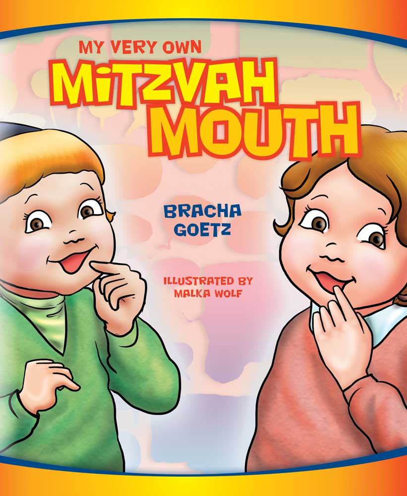 My Very Own Mitzvah Mouth