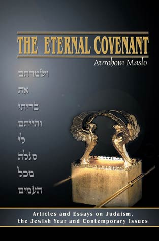 Eternal Covenant