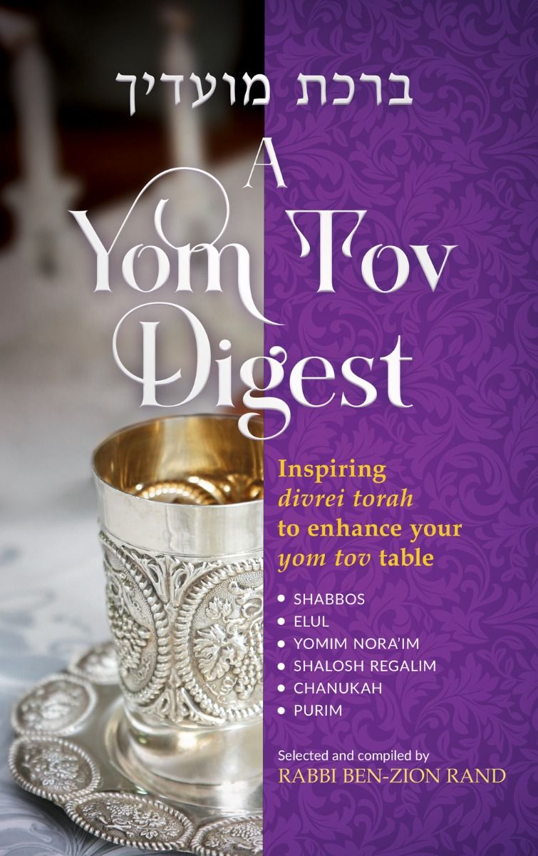 Yom Tov Digest