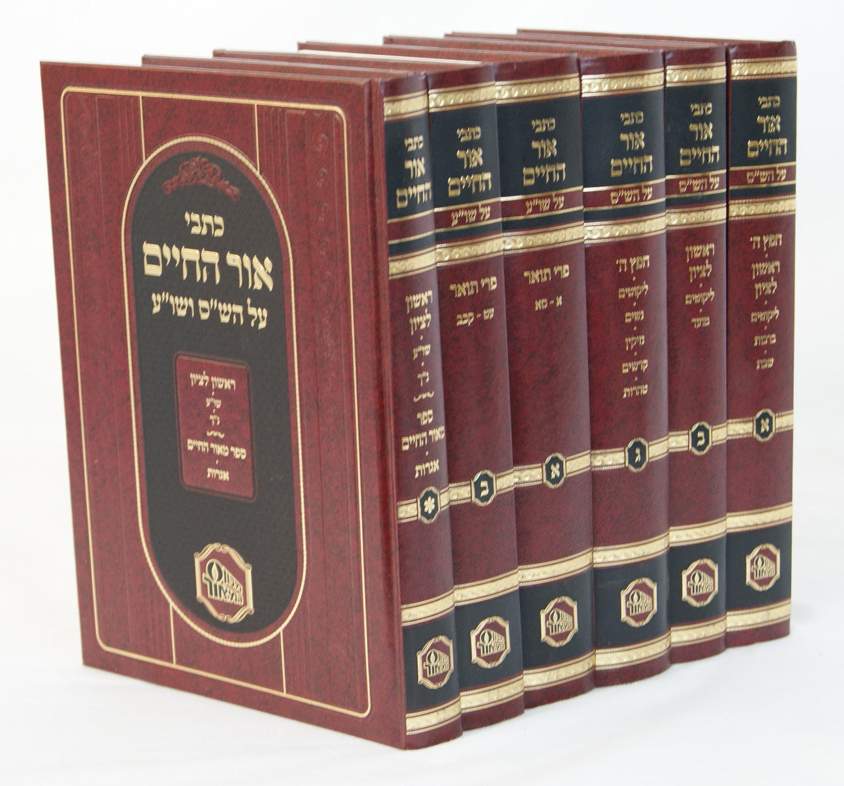 כתבי אור החיים על הש"ס ושולחן ערוך-מכון המאור