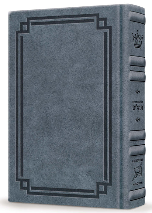 Interlinear Tehillim Full-Size Schottenstein - Blue Lagoon Signature Leather Collection