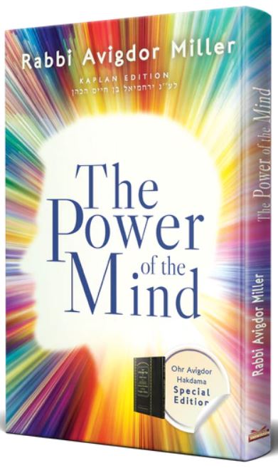 The Power of the Mind paperback