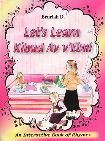 Let's Learn Middos! Kibud Av V'eim