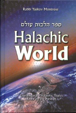 Halachic World