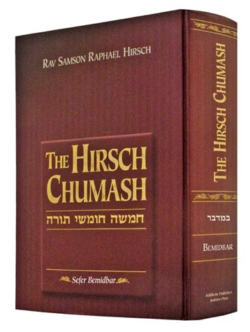 Hirsch Chumash - Bamidbar