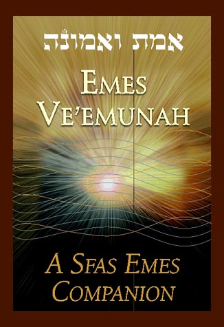 Emes V'Emunah A Sfas Emes Companion