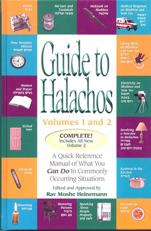 Guide to Halachos (Vols 1 & 2)