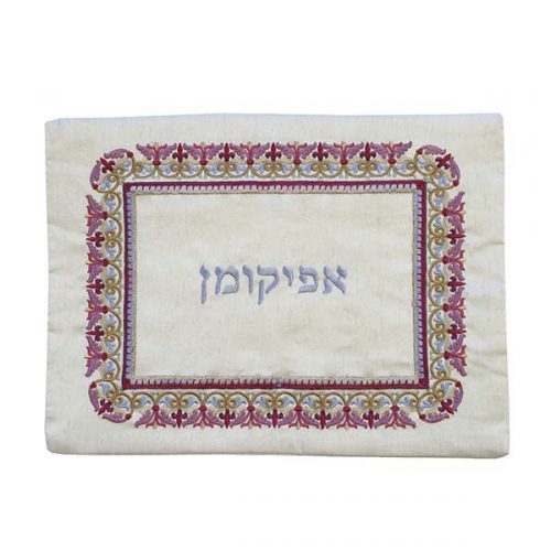 Yair Emanuel: Afikoman Cover - Oriental Multicolor