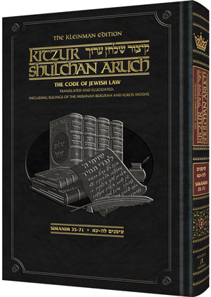 Artscroll: Kleinman Edition Kitzur Shulchan Aruch Code of Jewish Law Vol 2 Chapters 35-71