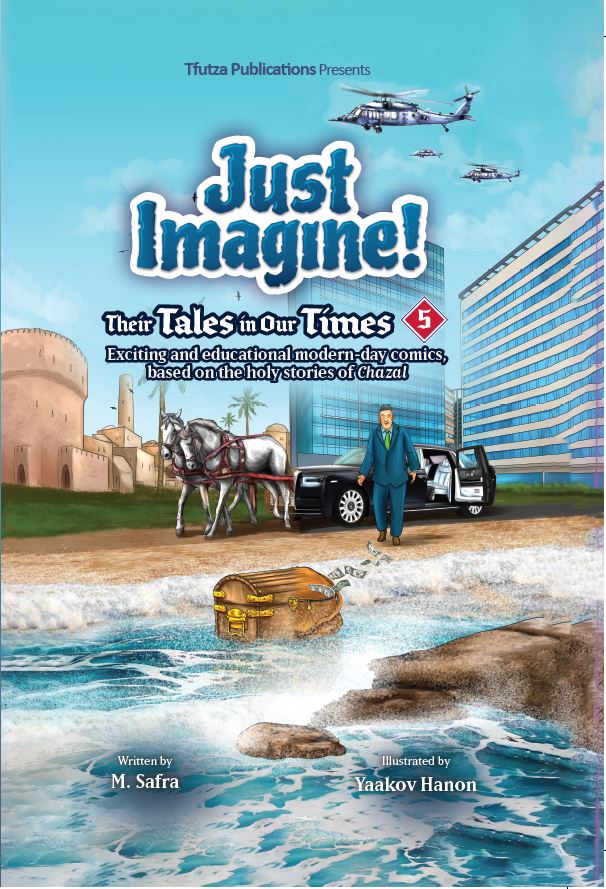Just Imagine! Their Tales in Our Times Volume. 5 - Comic