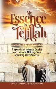 My Essence is Tefillah