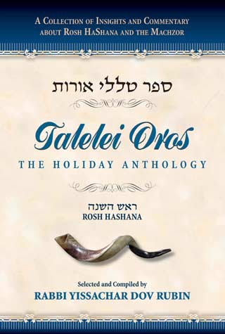 Talelei Oros: Rosh Hashanah