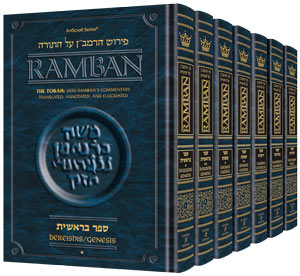 Artscroll: Ramban - Complete 7 Volume Set