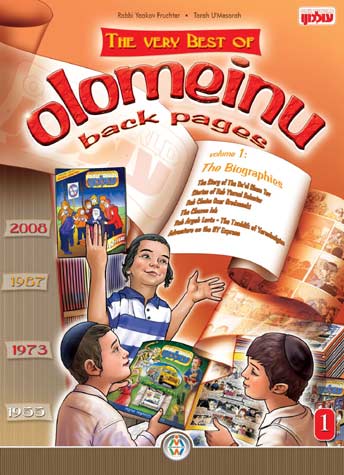 The Very Best of Olomeinu Back Pages (Vol 1)