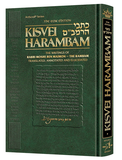 Artscroll: Kisvei HaRambam Volume 1: Fundamentals of Faith