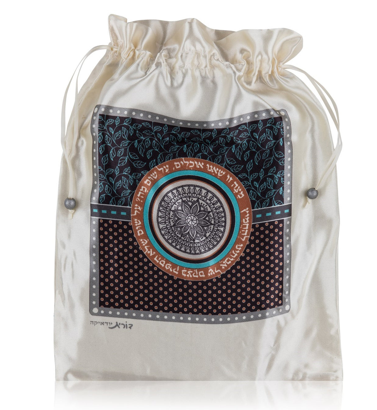Dorit Judaica: Afikoman Bag-Circular Geometric Pattern-Leaf and Dot Design
