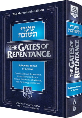 Gates of Repentance - Shaarei Teshuvah