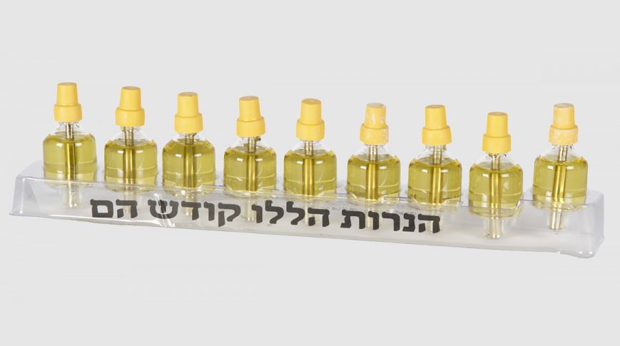 Ner Mitzvah Ohr Lights on-the-go