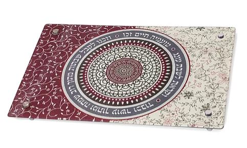 Dorit Judaica: Challah Board-Glass-Mandala Pattern with Shabbat Verses
