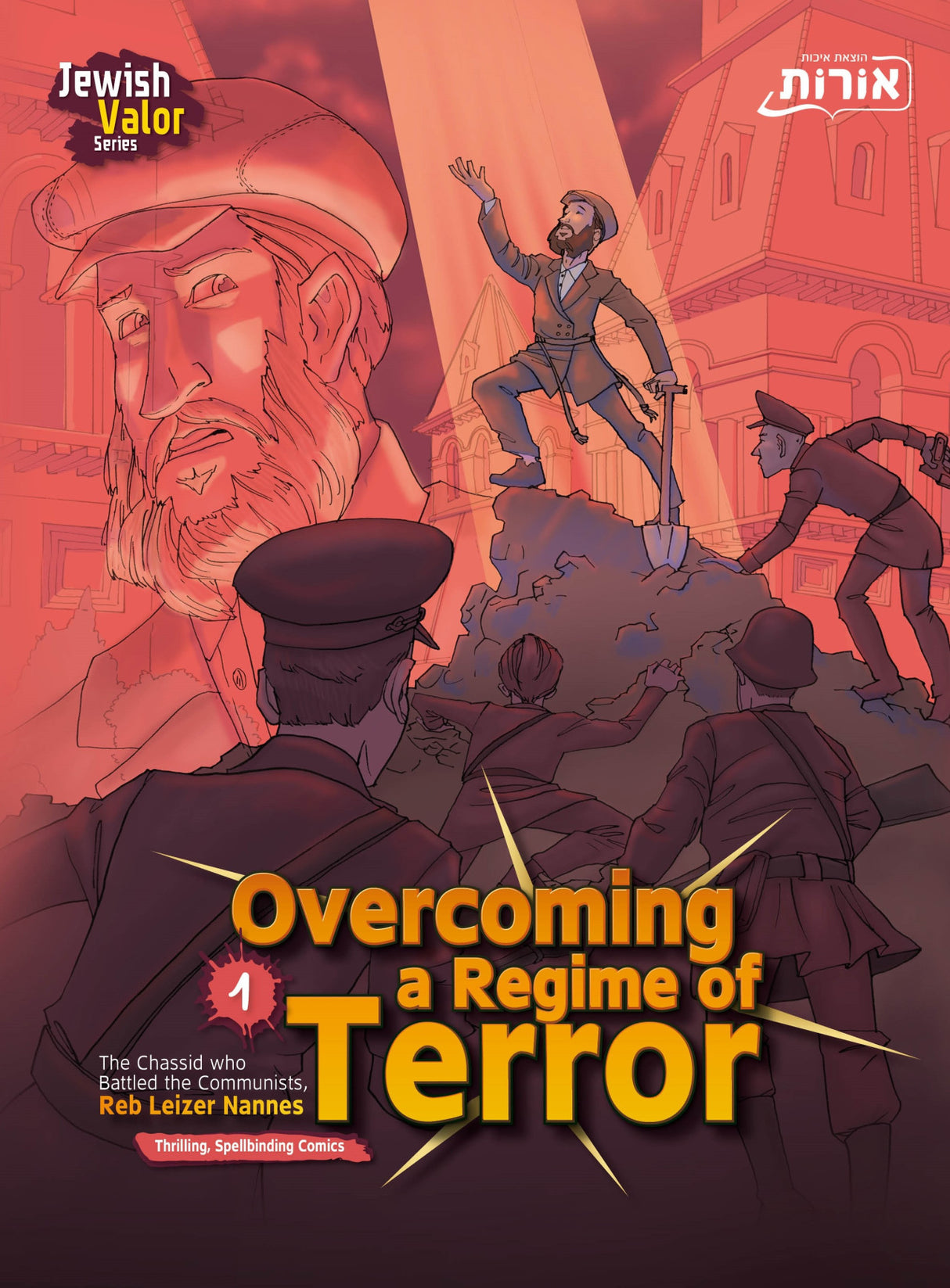 Overcoming a Regime of Terror volume 1 - (Comic Book)