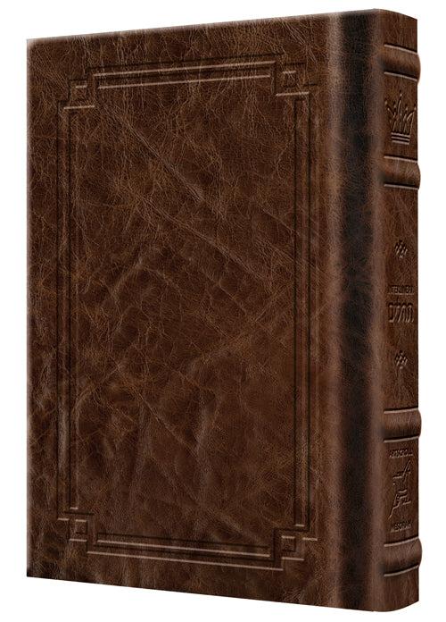 Interlinear Tehillim Full-Size Schottenstein - Royal Brown Signature Leather Collection