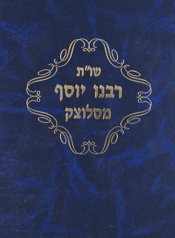 רבינו יוסף מסלוצק שו"ת