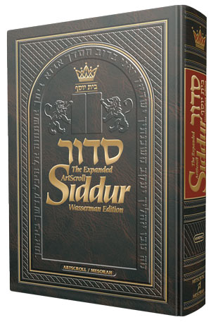 Wasserman Large Type and Pulpit Size Ashkenaz Siddur Hebrew English
