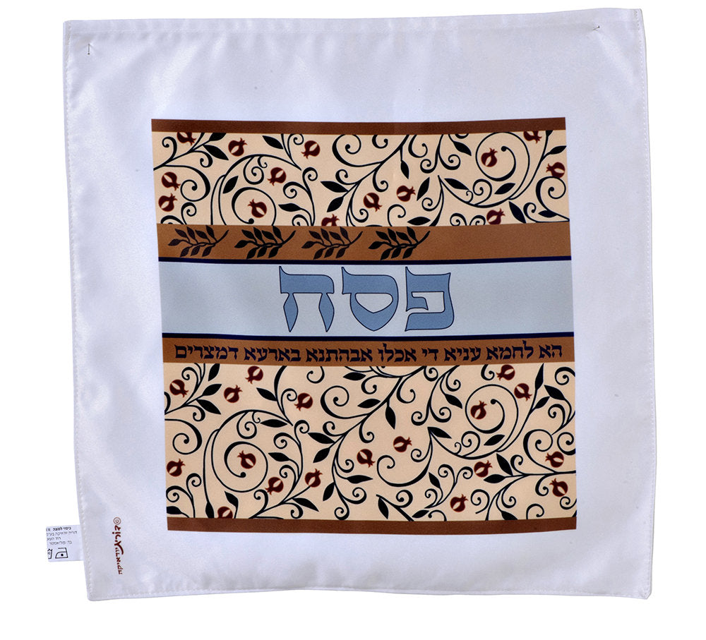 Dorit Judaica:Matzah Cover-Pomegranate Design-Pesach & Holachma Anyaa Motif