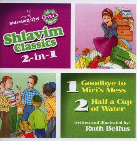 Shlavim Classics 2 in 1-Vol 2-Goodbye to Miri's mess/Half a cup of water
