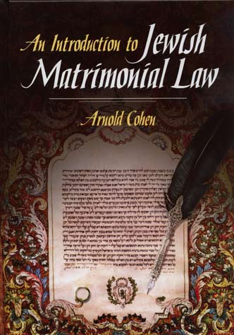 Introduction to Jewish Matrimonial Law