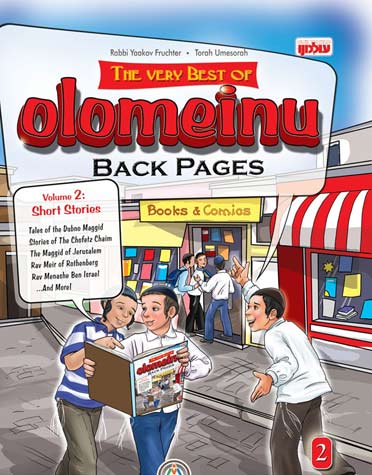 The Very Best of Olomeinu Back Pages (Vol 2)