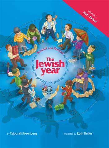 Round and Round the Jewish Year - Vol 1: Elul to Tishrei
