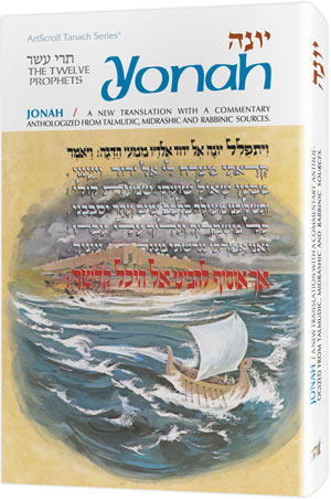 Artscroll: Yonah / Jonah by Rabbi Meir Zlotowitz