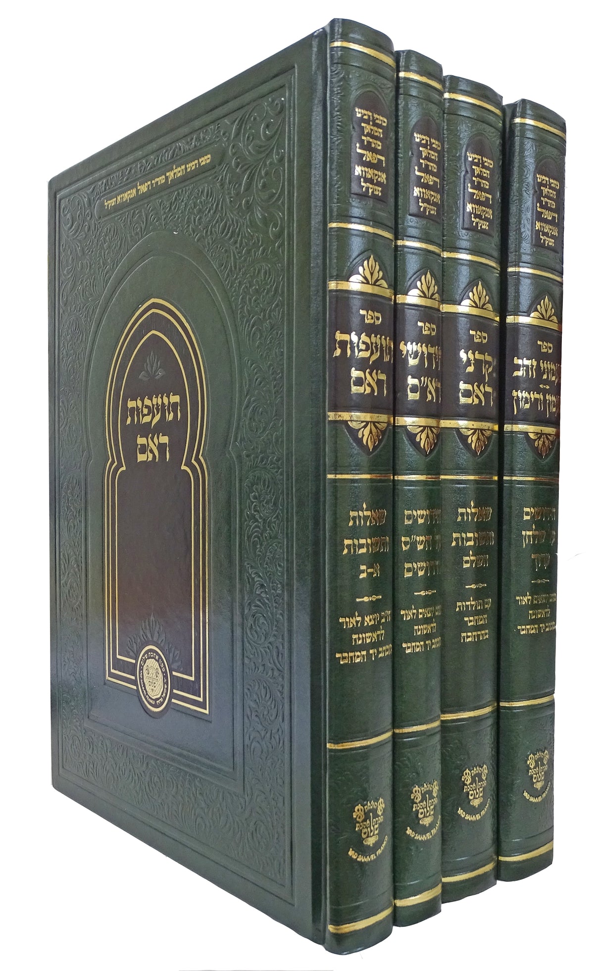 שו"ת קרני ראם ד כרכים