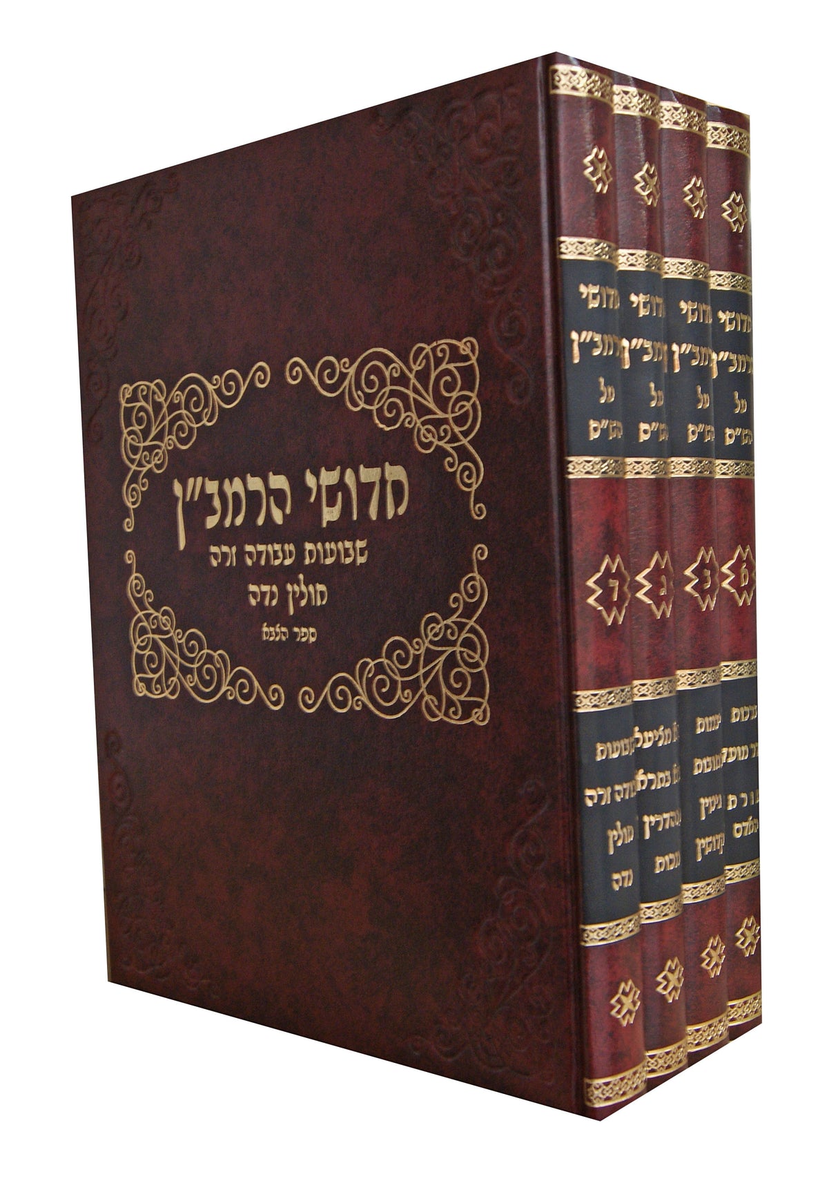 רמב"ן על הש"ס ד כרכים גדול -זכרון יעקב