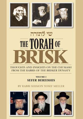Torah of Brisk, Bereishis